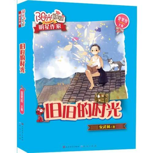 三国中如果不死必能扭转乾坤的五大名将是谁?
