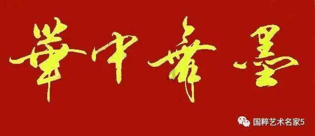 金牌保镖熊先生